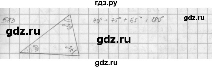 ГДЗ по математике 5 класс  Зубарева   № - 583, Решебник №1