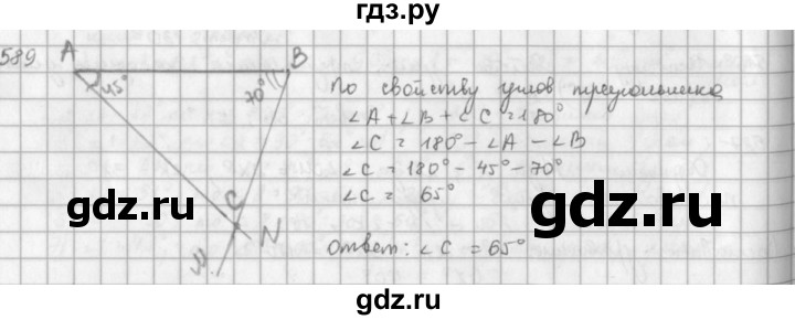 ГДЗ по математике 5 класс  Зубарева   № - 589, Решебник №1