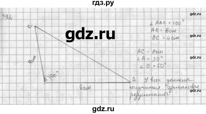 ГДЗ по математике 5 класс  Зубарева   № - 592, Решебник №1