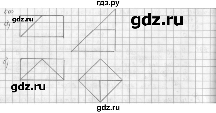 ГДЗ по математике 5 класс  Зубарева   № - 600, Решебник №1