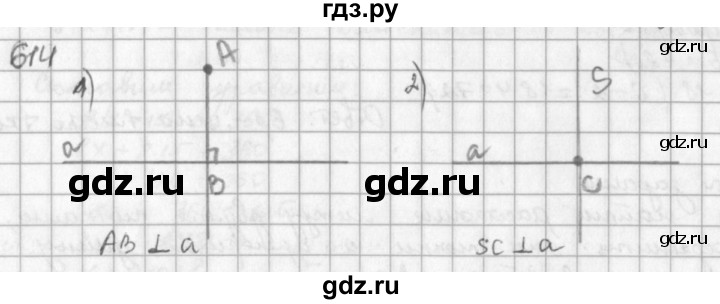 ГДЗ по математике 5 класс  Зубарева   № - 614, Решебник №1