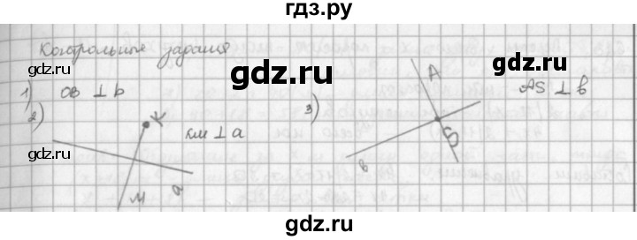 ГДЗ по математике 5 класс  Зубарева   № - 618, Решебник №1