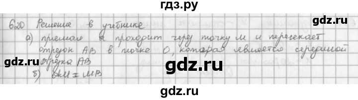 ГДЗ по математике 5 класс  Зубарева   № - 620, Решебник №1