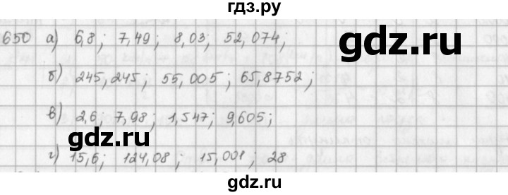 ГДЗ по математике 5 класс  Зубарева   № - 650, Решебник №1