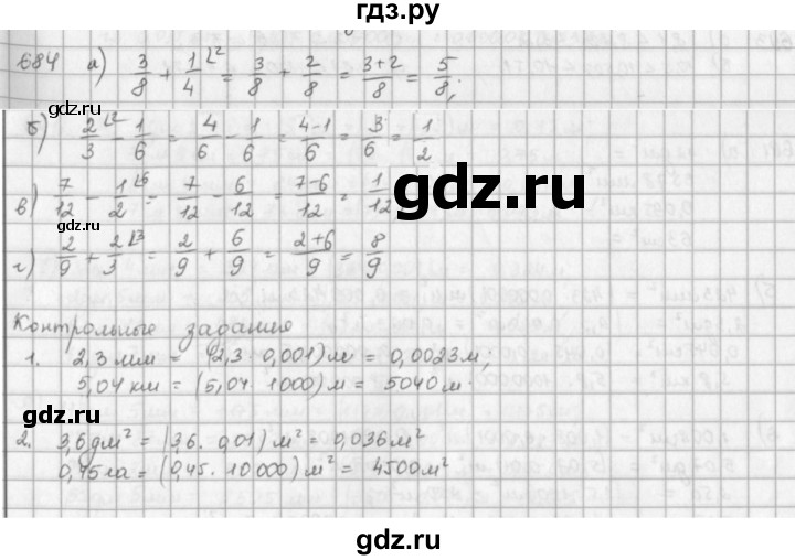 ГДЗ по математике 5 класс  Зубарева   № - 684, Решебник №1