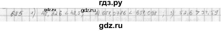 ГДЗ по математике 5 класс  Зубарева   № - 685, Решебник №1