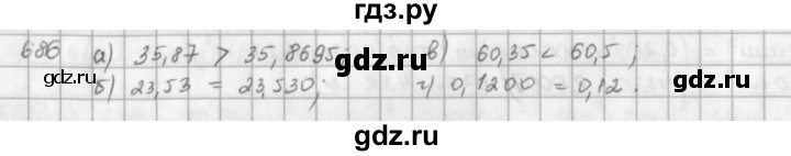 ГДЗ по математике 5 класс  Зубарева   № - 686, Решебник №1