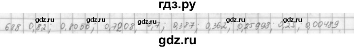 ГДЗ по математике 5 класс  Зубарева   № - 688, Решебник №1