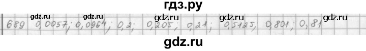 ГДЗ по математике 5 класс  Зубарева   № - 689, Решебник №1