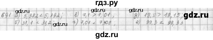 ГДЗ по математике 5 класс  Зубарева   № - 691, Решебник №1