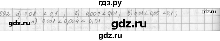 ГДЗ по математике 5 класс  Зубарева   № - 692, Решебник №1