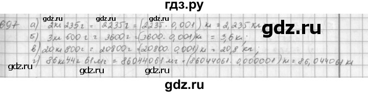 ГДЗ по математике 5 класс  Зубарева   № - 697, Решебник №1