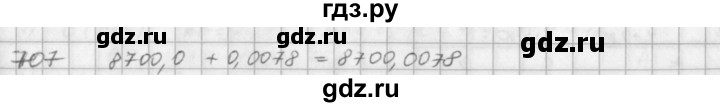 ГДЗ по математике 5 класс  Зубарева   № - 707, Решебник №1