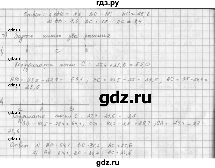 ГДЗ по математике 5 класс  Зубарева   № - 713, Решебник №1
