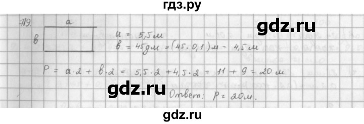 ГДЗ по математике 5 класс  Зубарева   № - 719, Решебник №1