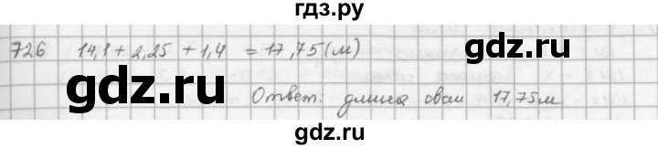 ГДЗ по математике 5 класс  Зубарева   № - 726, Решебник №1