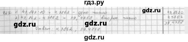 ГДЗ по математике 5 класс  Зубарева   № - 727, Решебник №1
