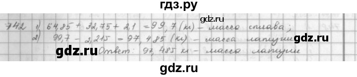 ГДЗ по математике 5 класс  Зубарева   № - 742, Решебник №1