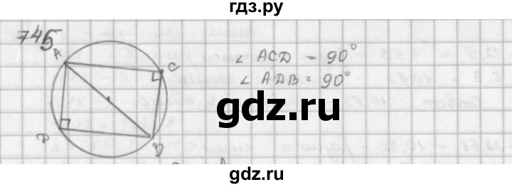 ГДЗ по математике 5 класс  Зубарева   № - 745, Решебник №1