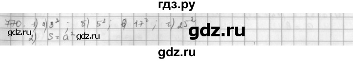 ГДЗ по математике 5 класс  Зубарева   № - 770, Решебник №1