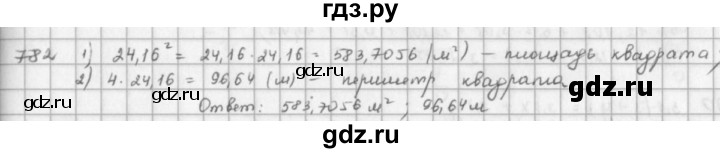 ГДЗ по математике 5 класс  Зубарева   № - 782, Решебник №1