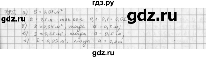 ГДЗ по математике 5 класс  Зубарева   № - 785, Решебник №1