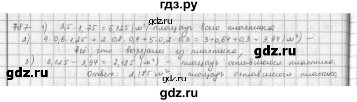 ГДЗ по математике 5 класс  Зубарева   № - 787, Решебник №1