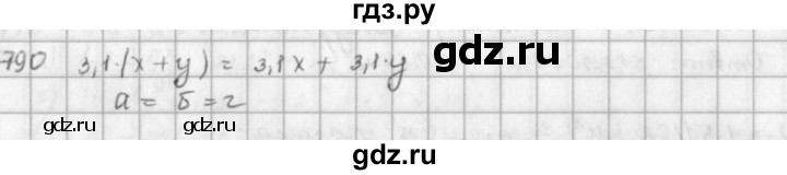 ГДЗ по математике 5 класс  Зубарева   № - 790, Решебник №1
