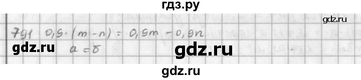 ГДЗ по математике 5 класс  Зубарева   № - 791, Решебник №1