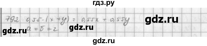 ГДЗ по математике 5 класс  Зубарева   № - 792, Решебник №1