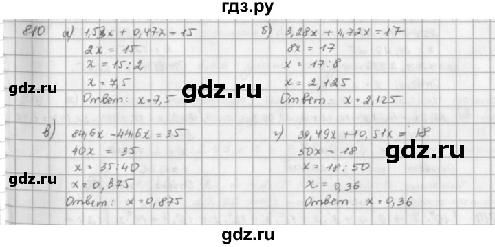 ГДЗ по математике 5 класс  Зубарева   № - 810, Решебник №1