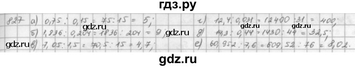 ГДЗ по математике 5 класс  Зубарева   № - 827, Решебник №1