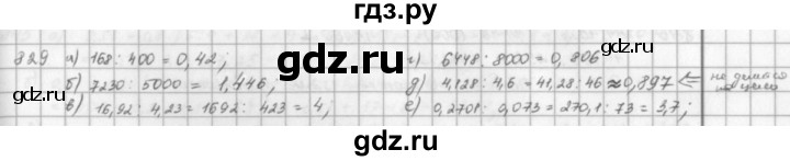 ГДЗ по математике 5 класс  Зубарева   № - 829, Решебник №1