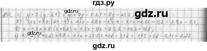 ГДЗ по математике 5 класс  Зубарева   № - 851, Решебник №1