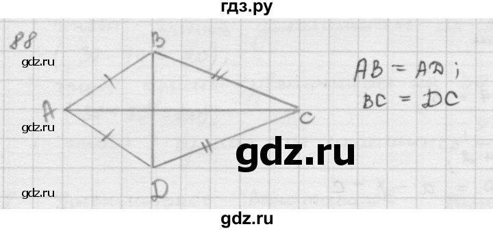 ГДЗ по математике 5 класс  Зубарева   № - 88, Решебник №1