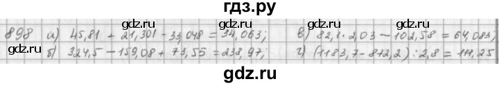 ГДЗ по математике 5 класс  Зубарева   № - 898, Решебник №1