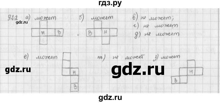 ГДЗ по математике 5 класс  Зубарева   № - 922, Решебник №1