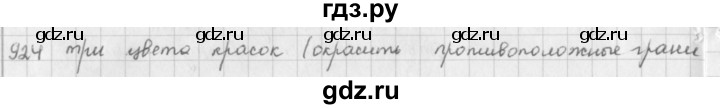 ГДЗ по математике 5 класс  Зубарева   № - 924, Решебник №1