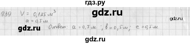 ГДЗ по математике 5 класс  Зубарева   № - 939, Решебник №1