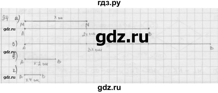ГДЗ по математике 5 класс  Зубарева   № - 94, Решебник №1