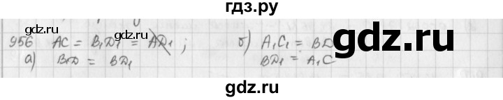 ГДЗ по математике 5 класс  Зубарева   № - 956, Решебник №1