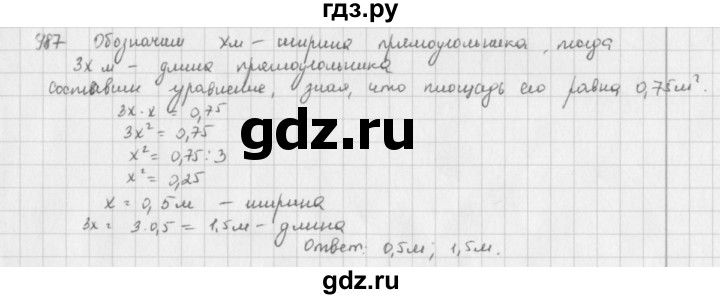 ГДЗ по математике 5 класс  Зубарева   № - 987, Решебник №1