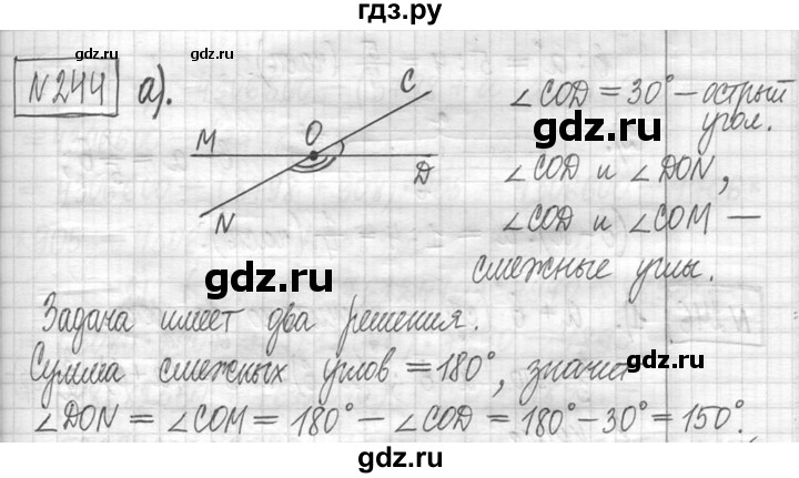 ГДЗ по математике 5 класс  Петерсон   часть №1 - 244, Решебник к учебнику 2023