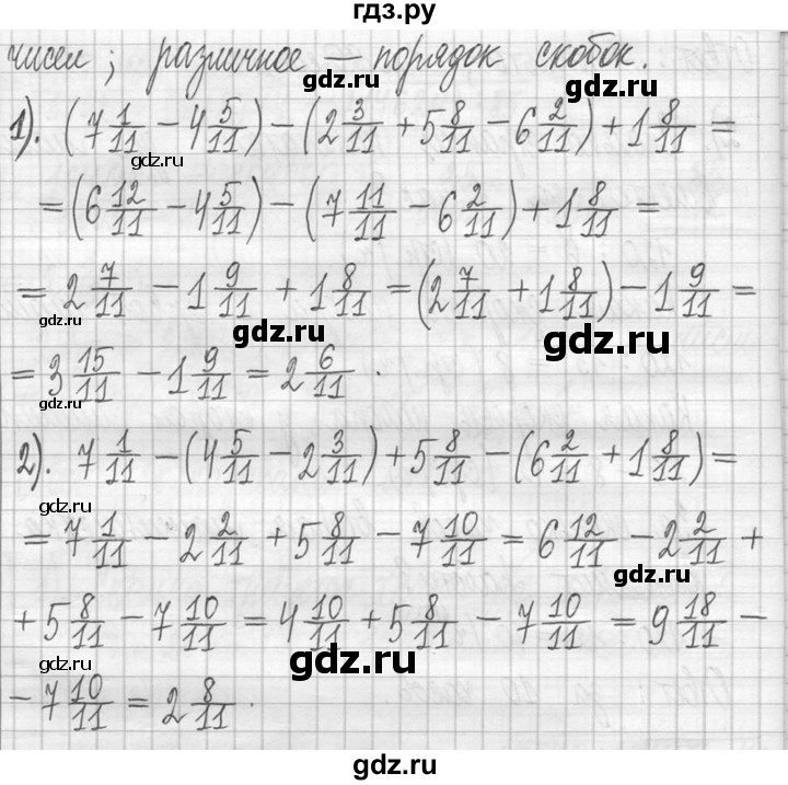 ГДЗ по математике 5 класс  Петерсон   часть №1 - 338, Решебник к учебнику 2023