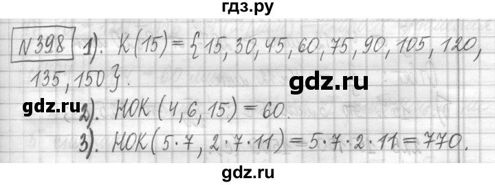 ГДЗ по математике 5 класс  Петерсон   часть №1 - 398, Решебник к учебнику 2023