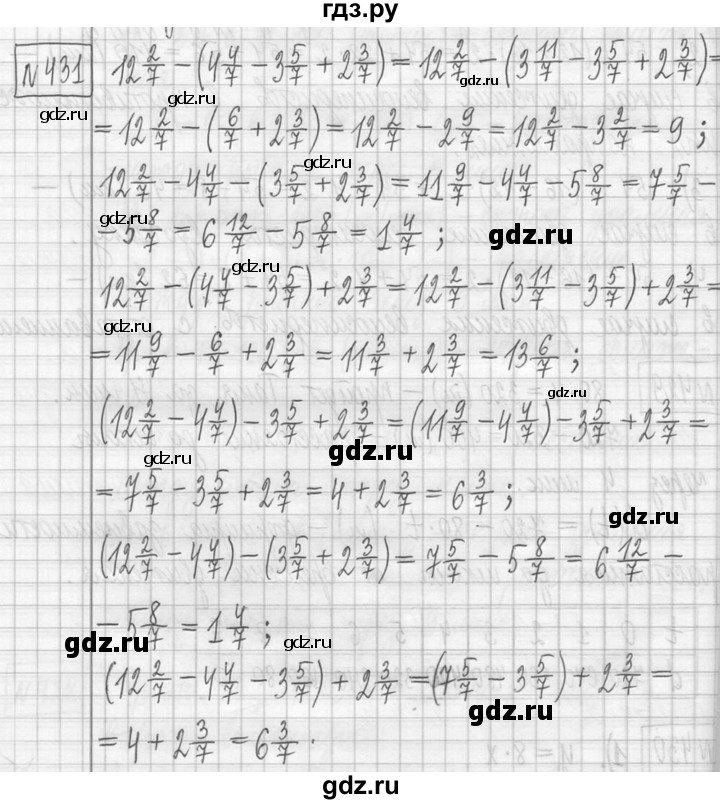 ГДЗ по математике 5 класс  Петерсон   часть №1 - 431, Решебник к учебнику 2023