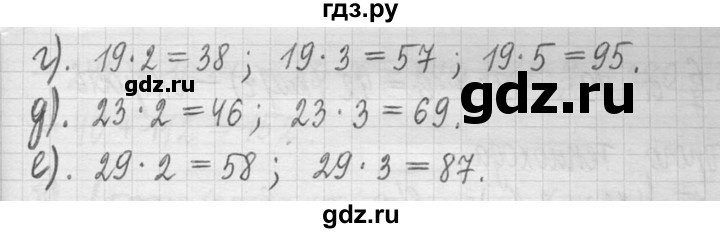 ГДЗ по математике 5 класс  Петерсон   часть №1 - 439, Решебник к учебнику 2023