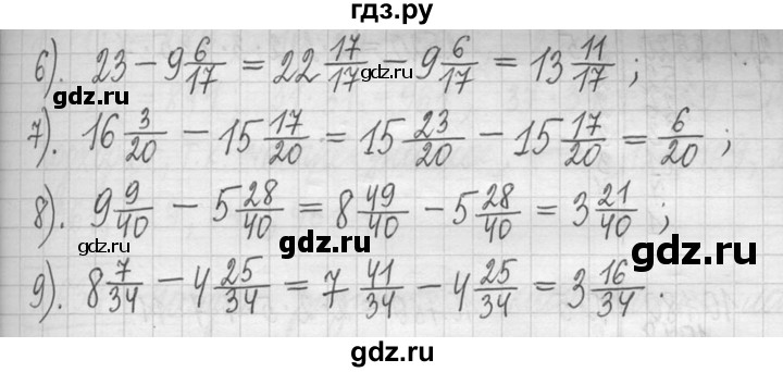 ГДЗ по математике 5 класс  Петерсон   часть №1 - 633, Решебник к учебнику 2023