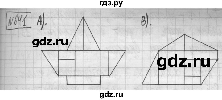 ГДЗ по математике 5 класс  Петерсон   часть №1 - 641, Решебник к учебнику 2023