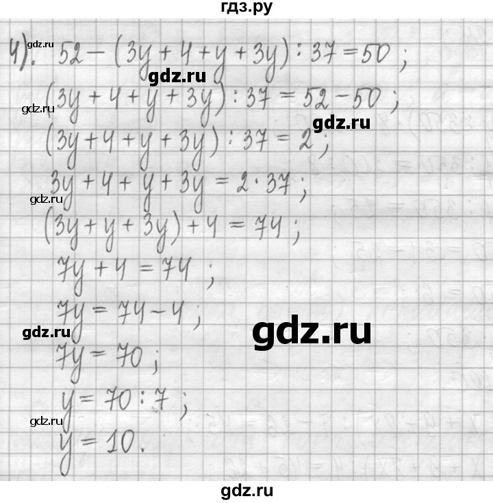 ГДЗ по математике 5 класс  Петерсон   часть №1 - 762, Решебник к учебнику 2023